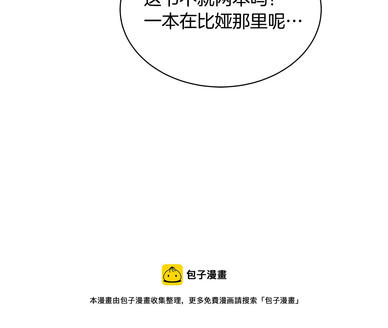第1话 缘分的开始207