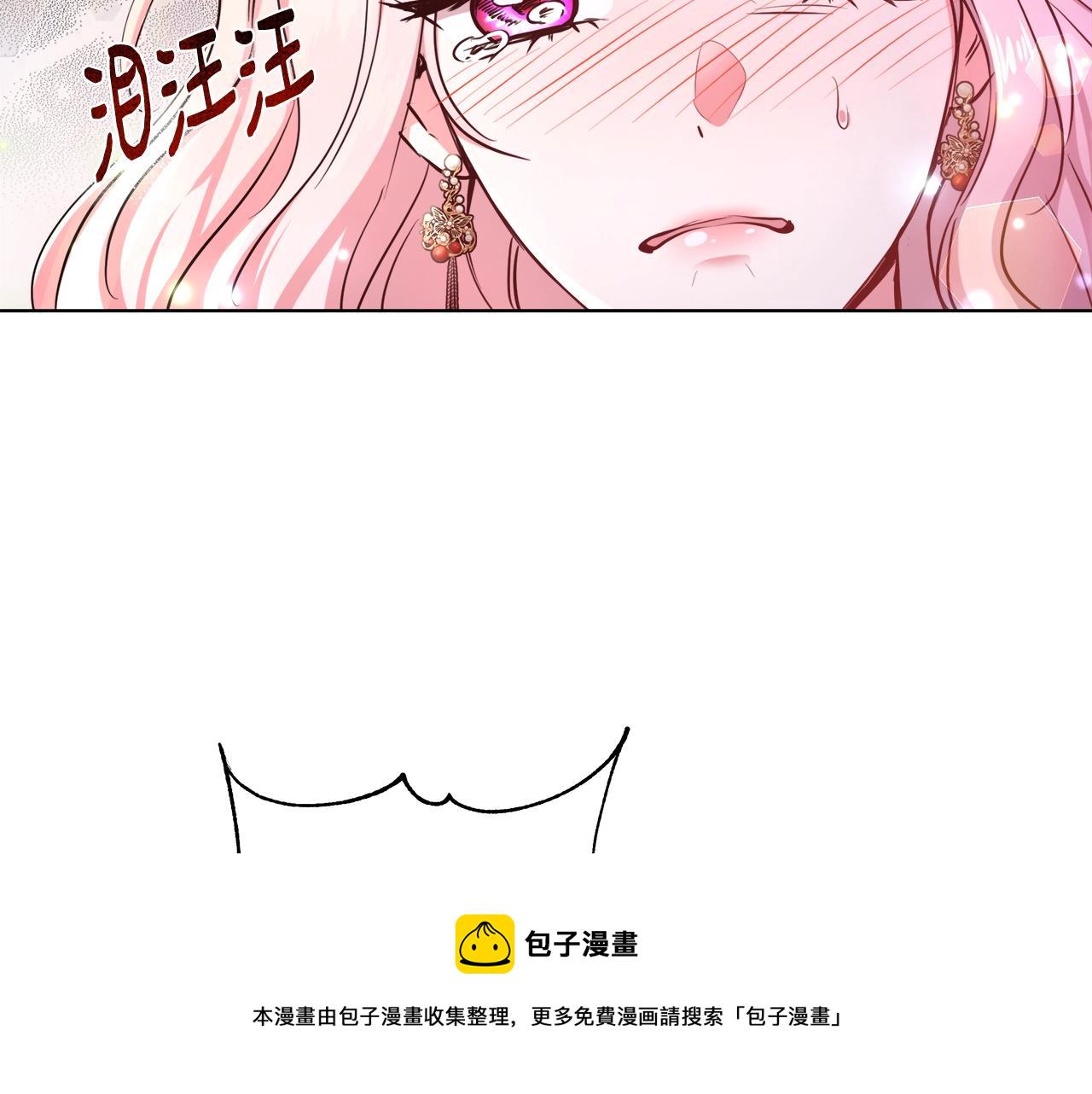 第31话 沐浴45
