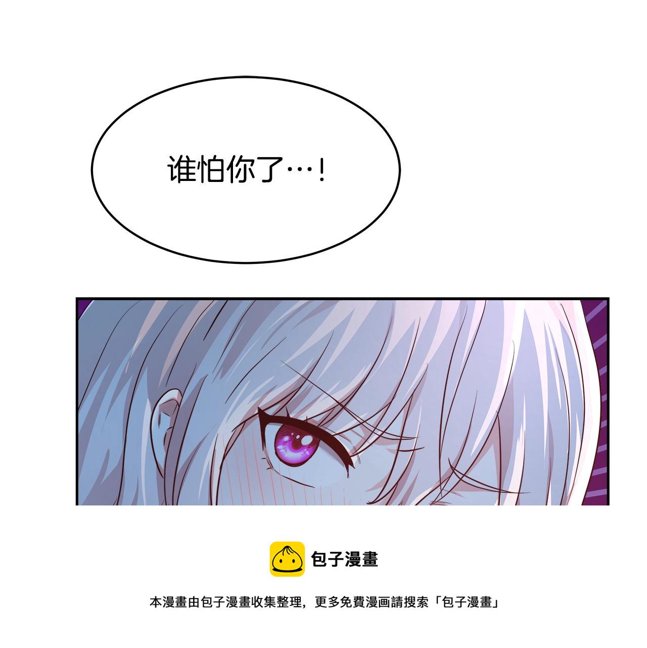 第4话 我想得到你94