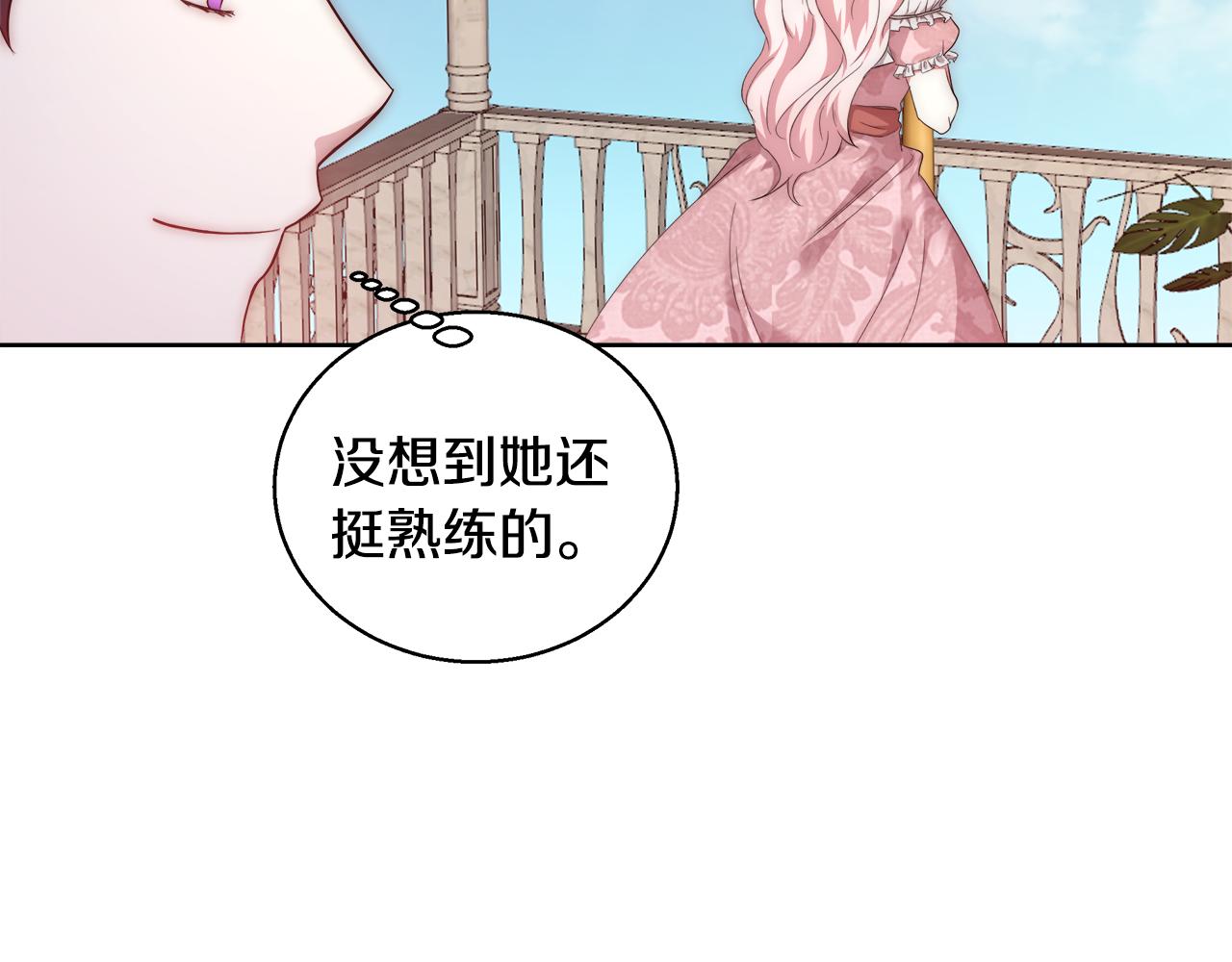 第51话 黄昏庆典104
