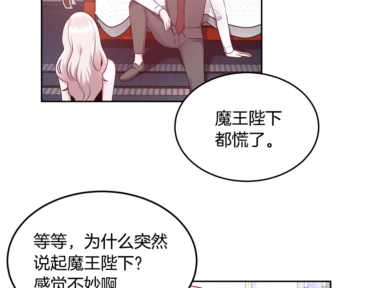 第7话 入学签名（1）59