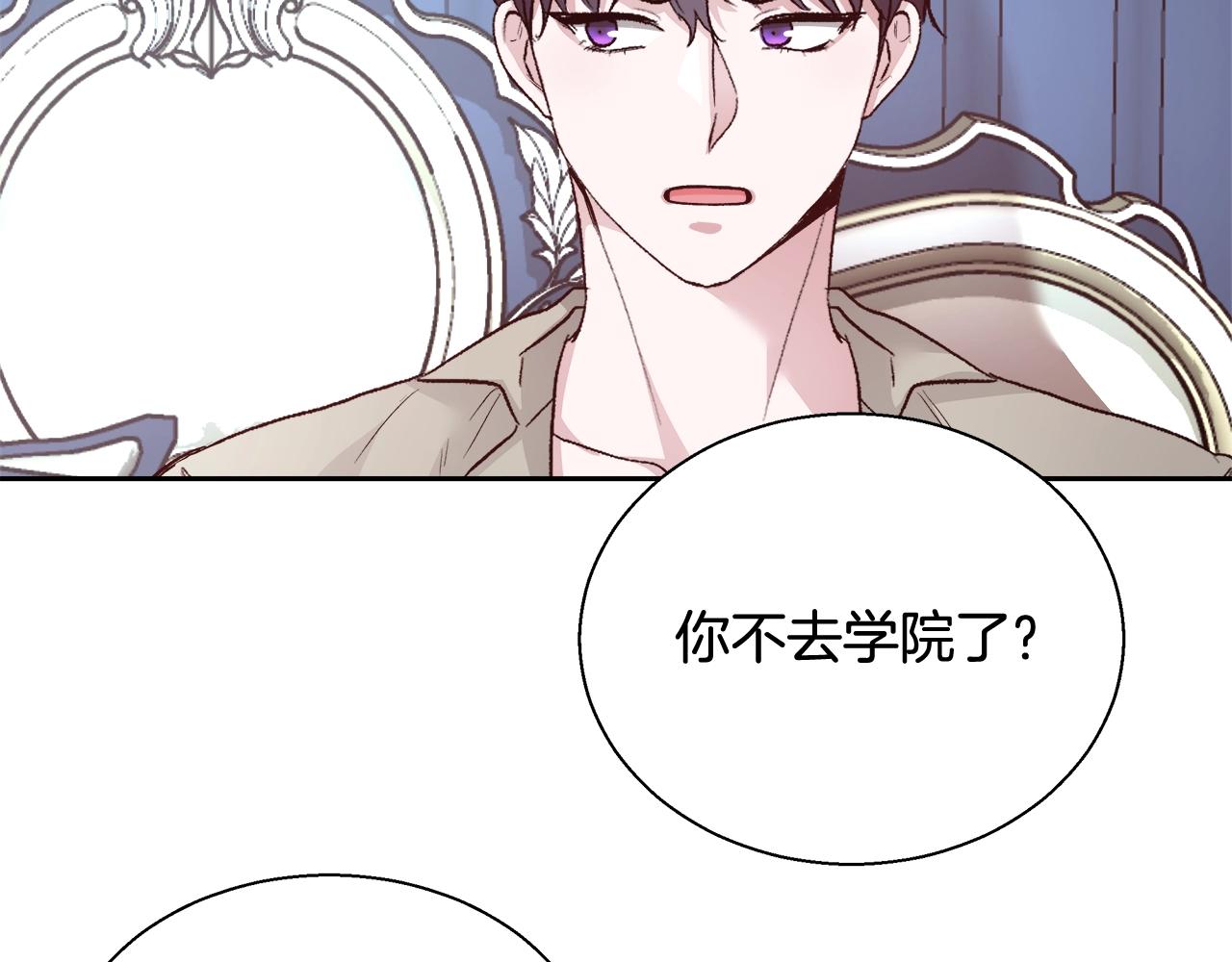 第14话 选课75