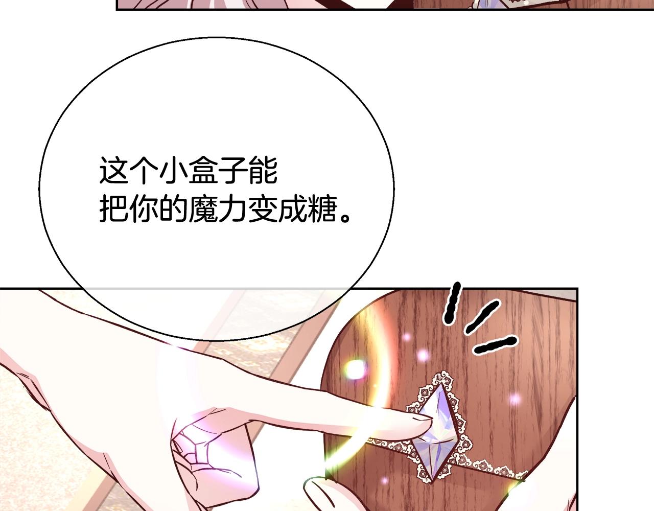 第16话 亲吻28