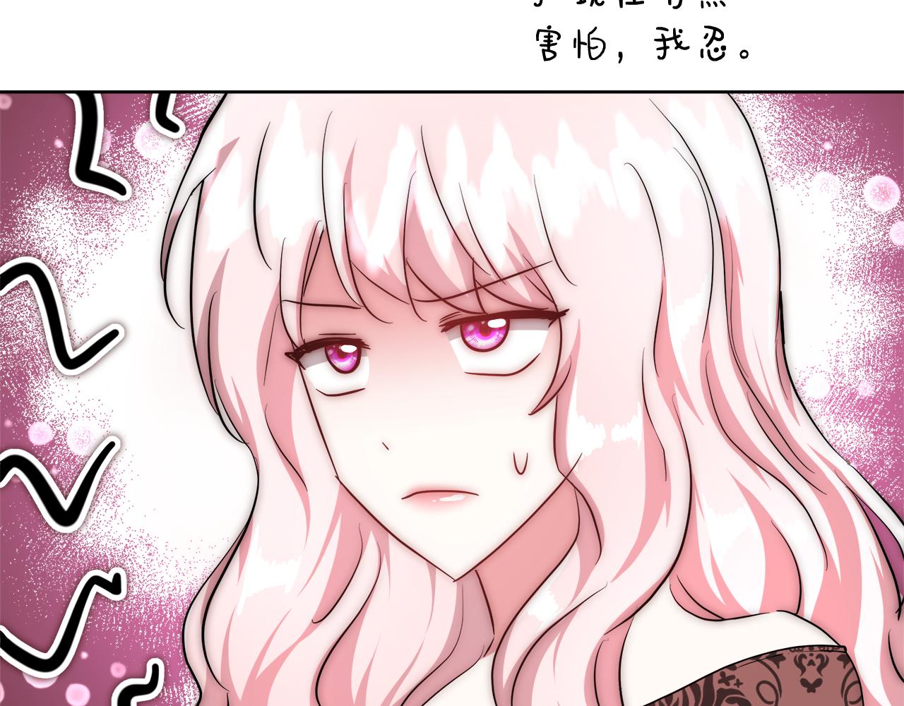 第53话 科米的身份（2）55