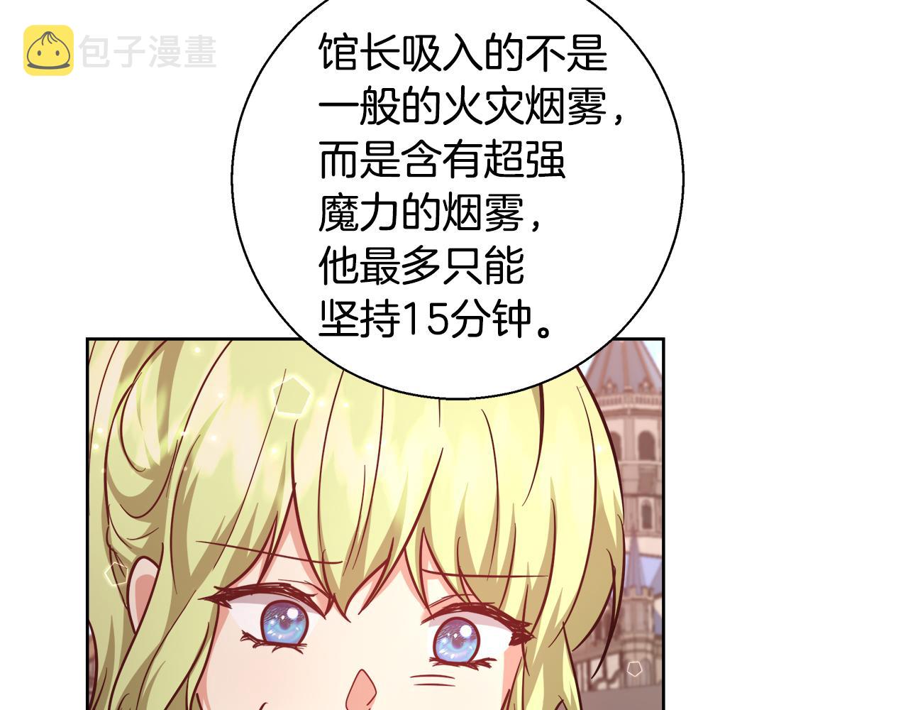 第63话 复活与牺牲104