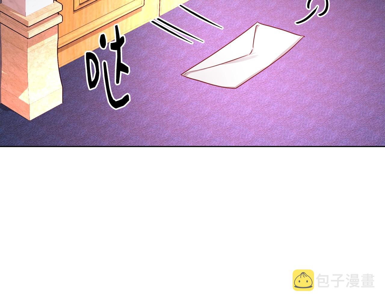 第3话 进度表147