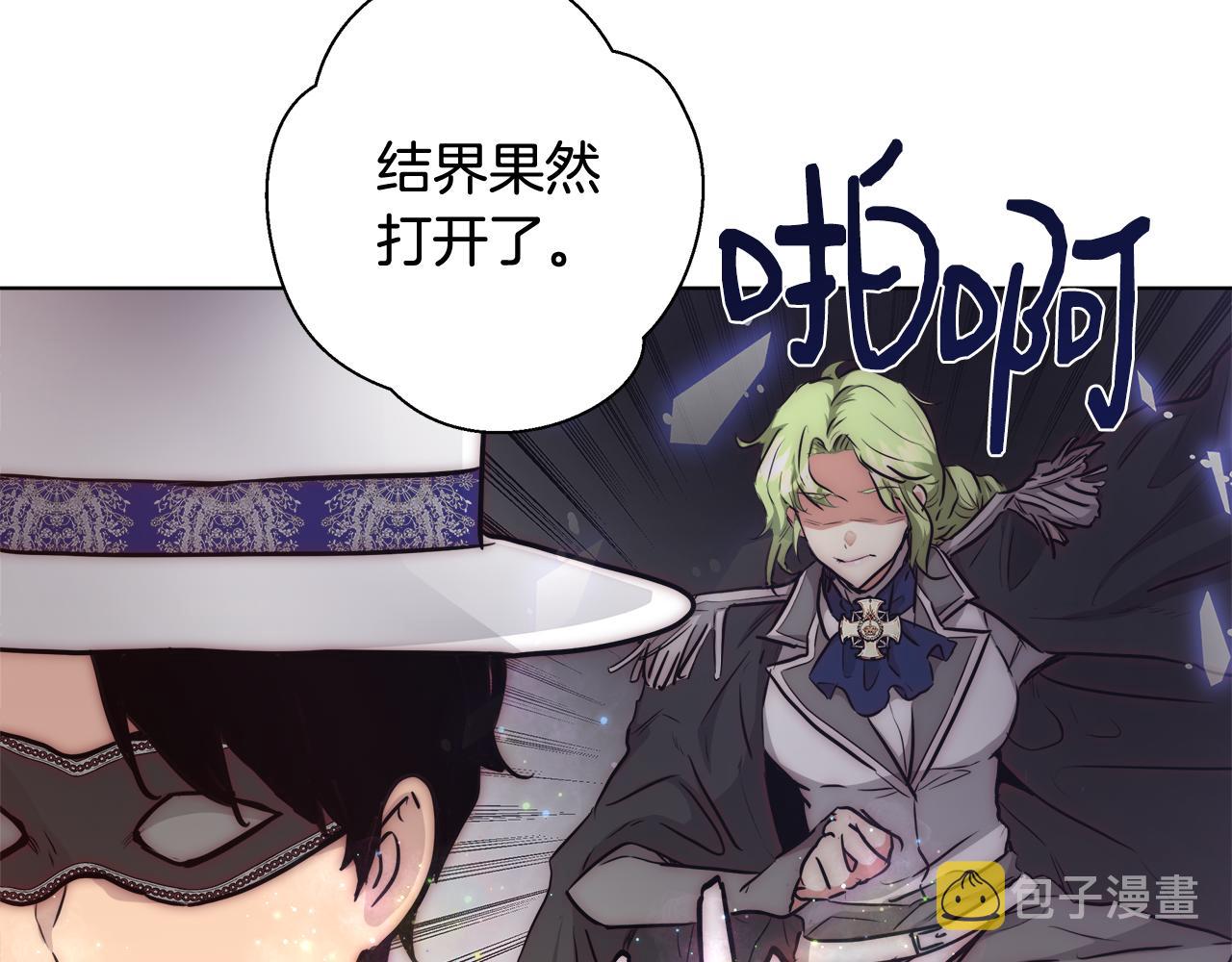 第39话 怪盗沃雷特132