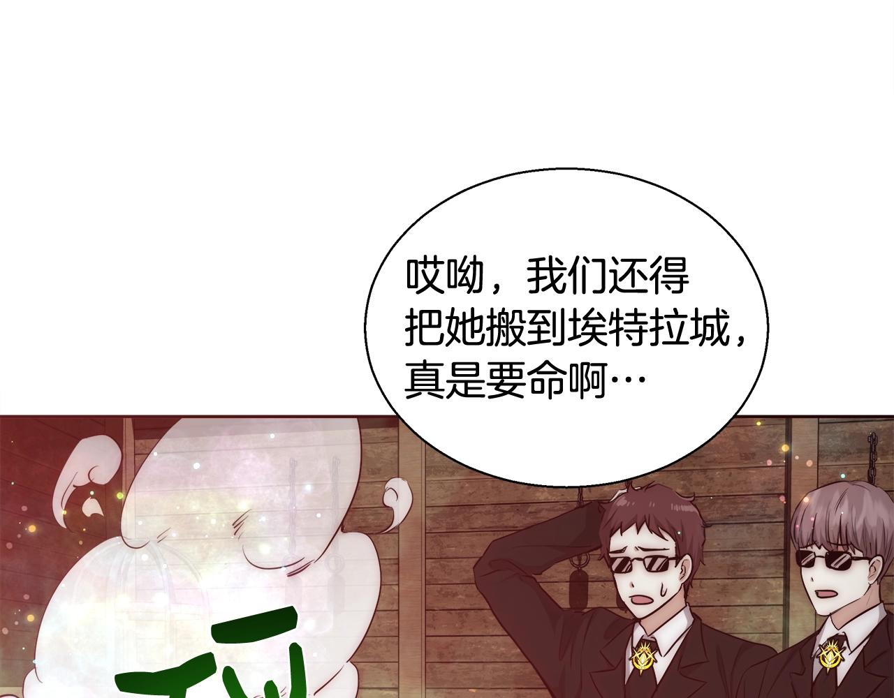 第30话 劫持149