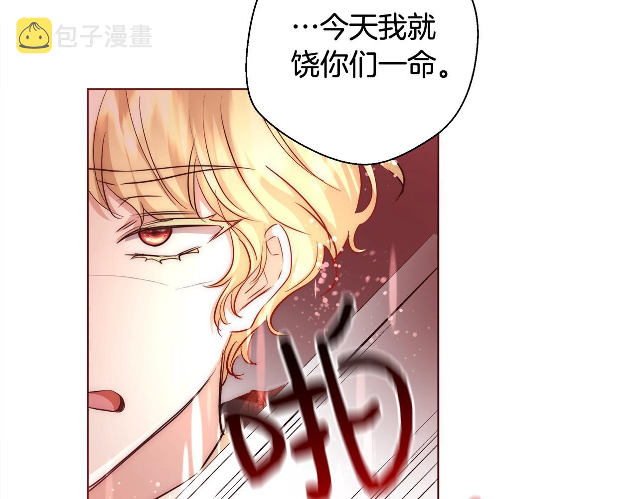 第29话 咒语24