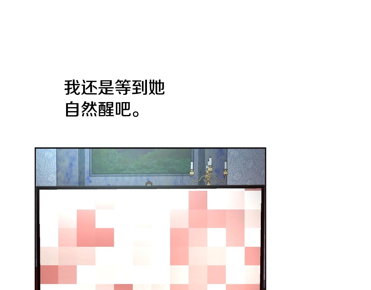 第24话 沐浴29