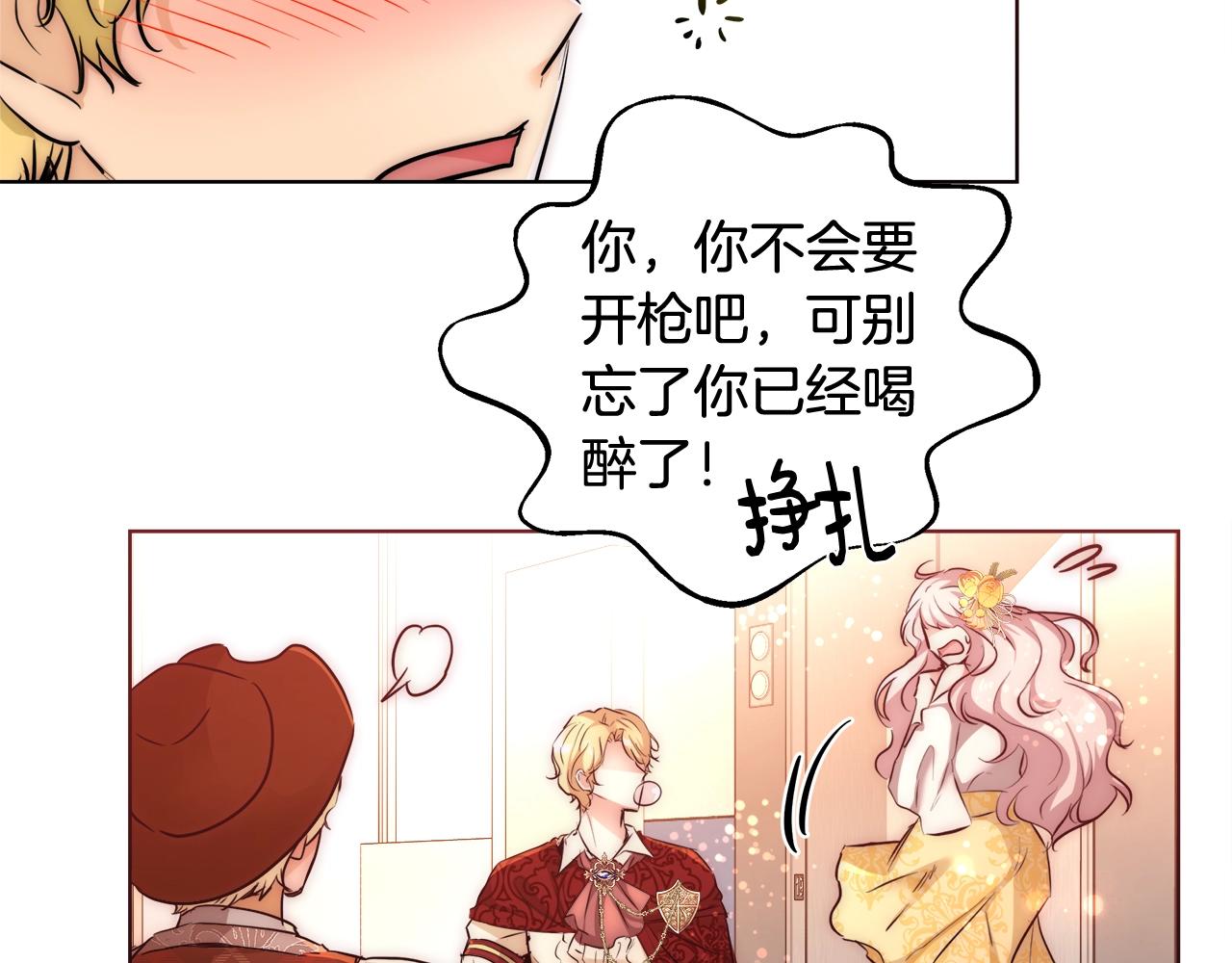 第28话 觉醒98