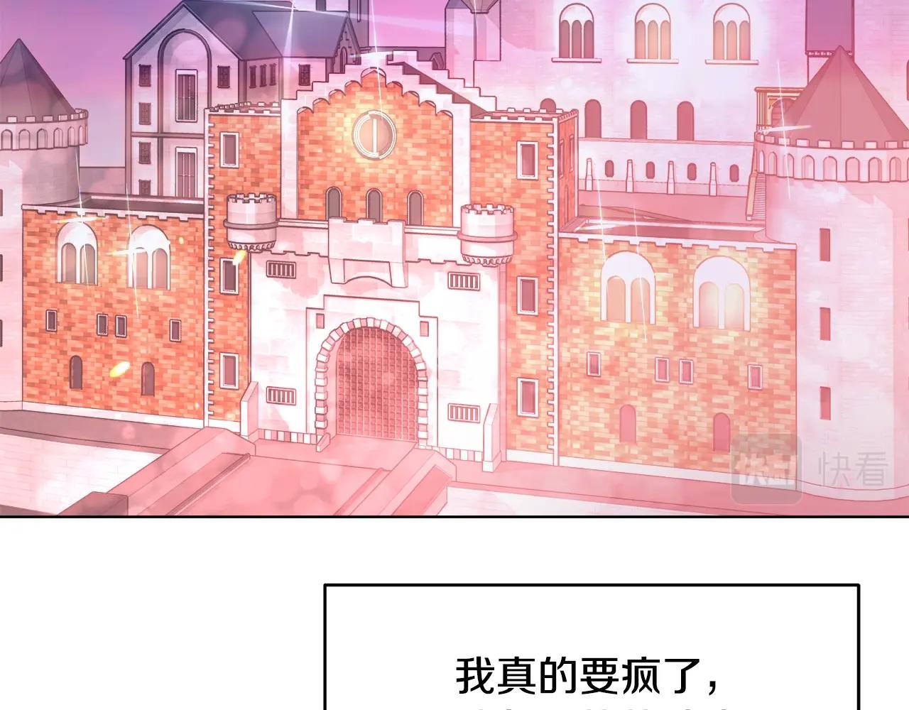 第3话 进度表164