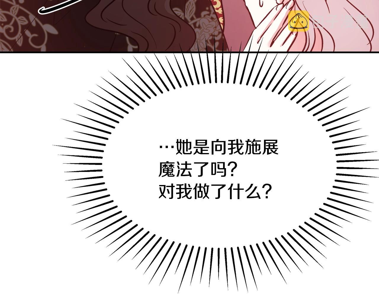第11话 光属性59