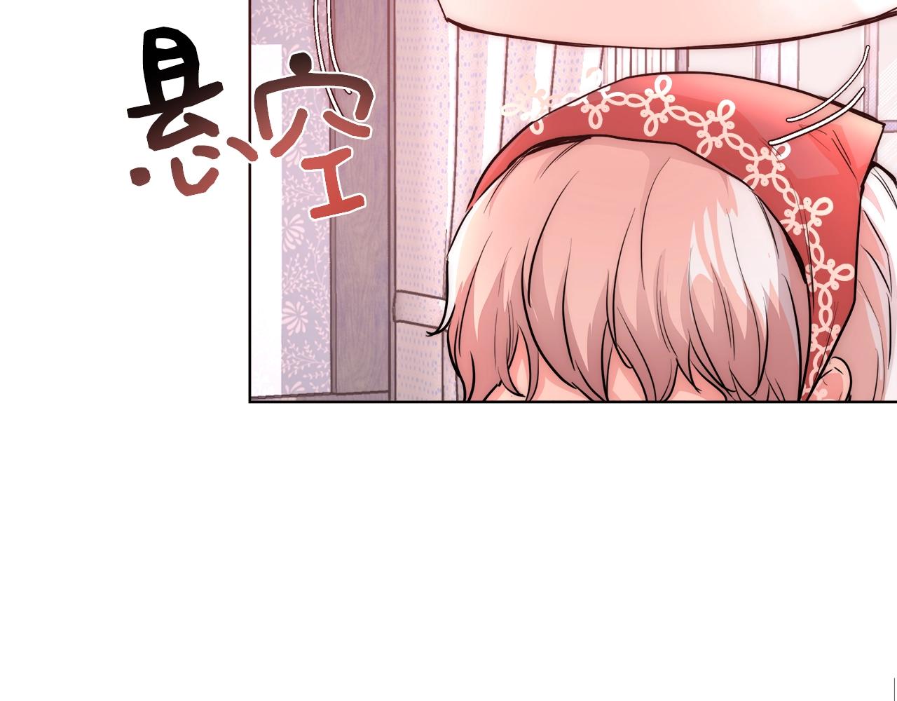 第22话 骑士团团长83