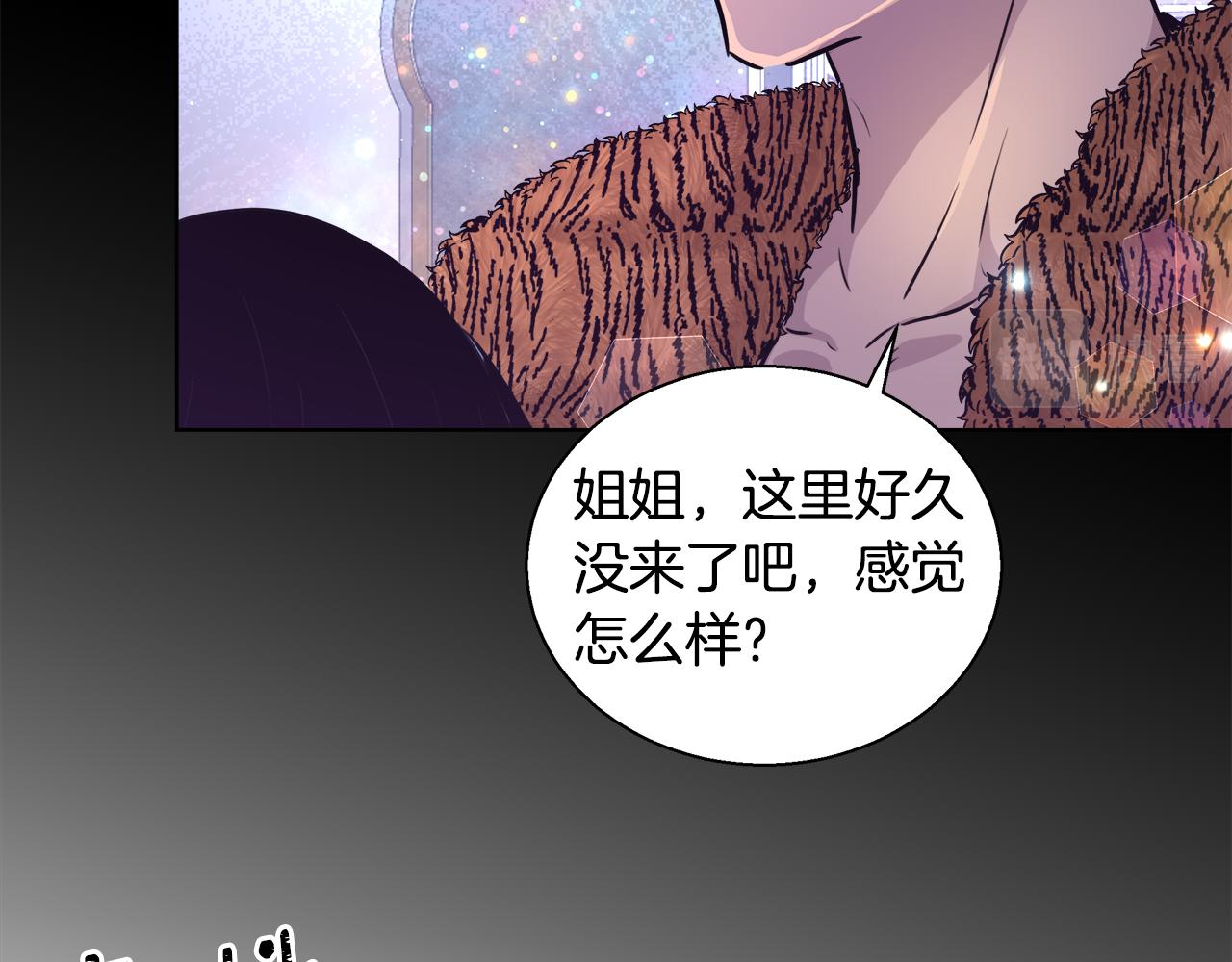 第46话 罗费尔圣地128
