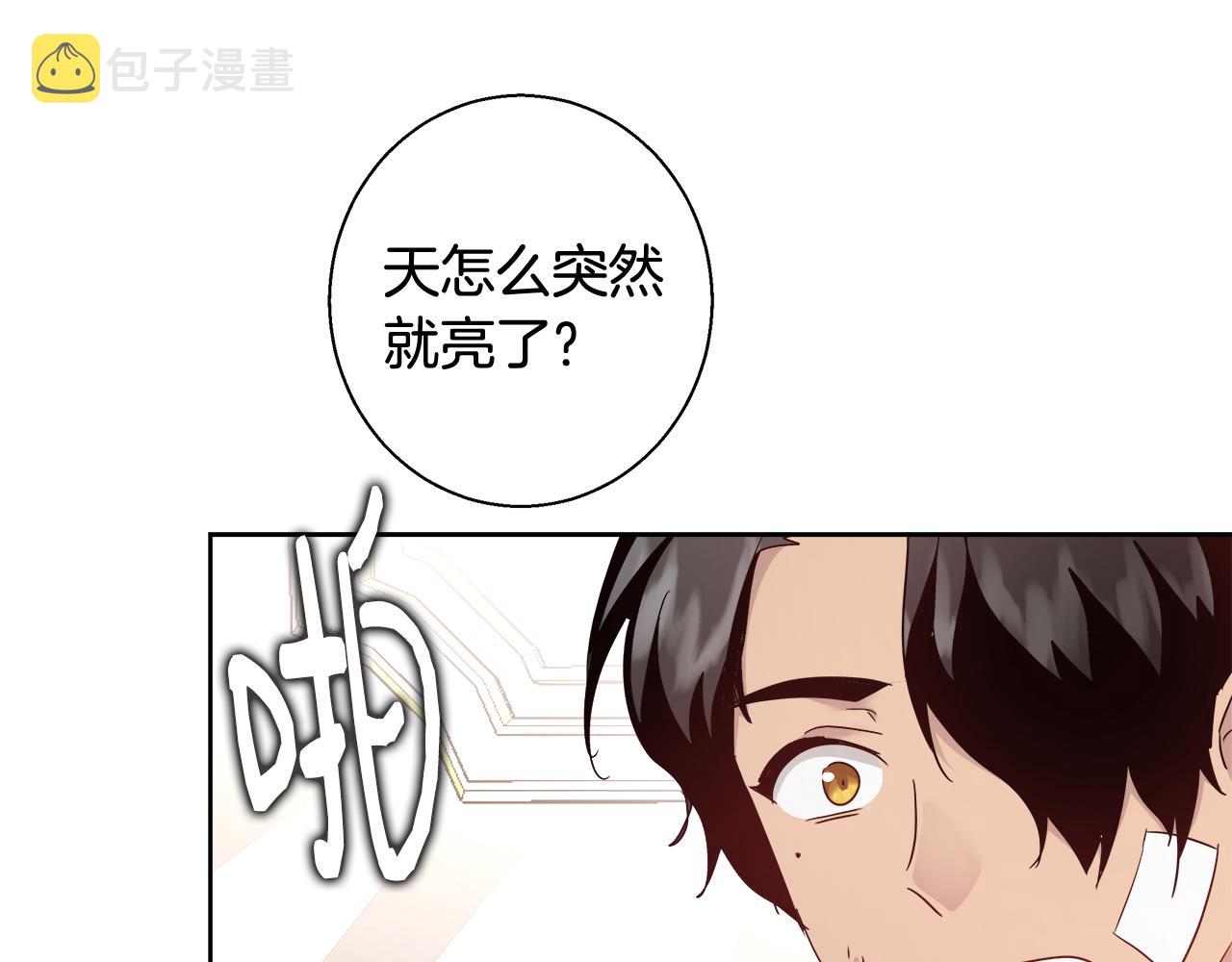 第59话 控制阿贝尔43