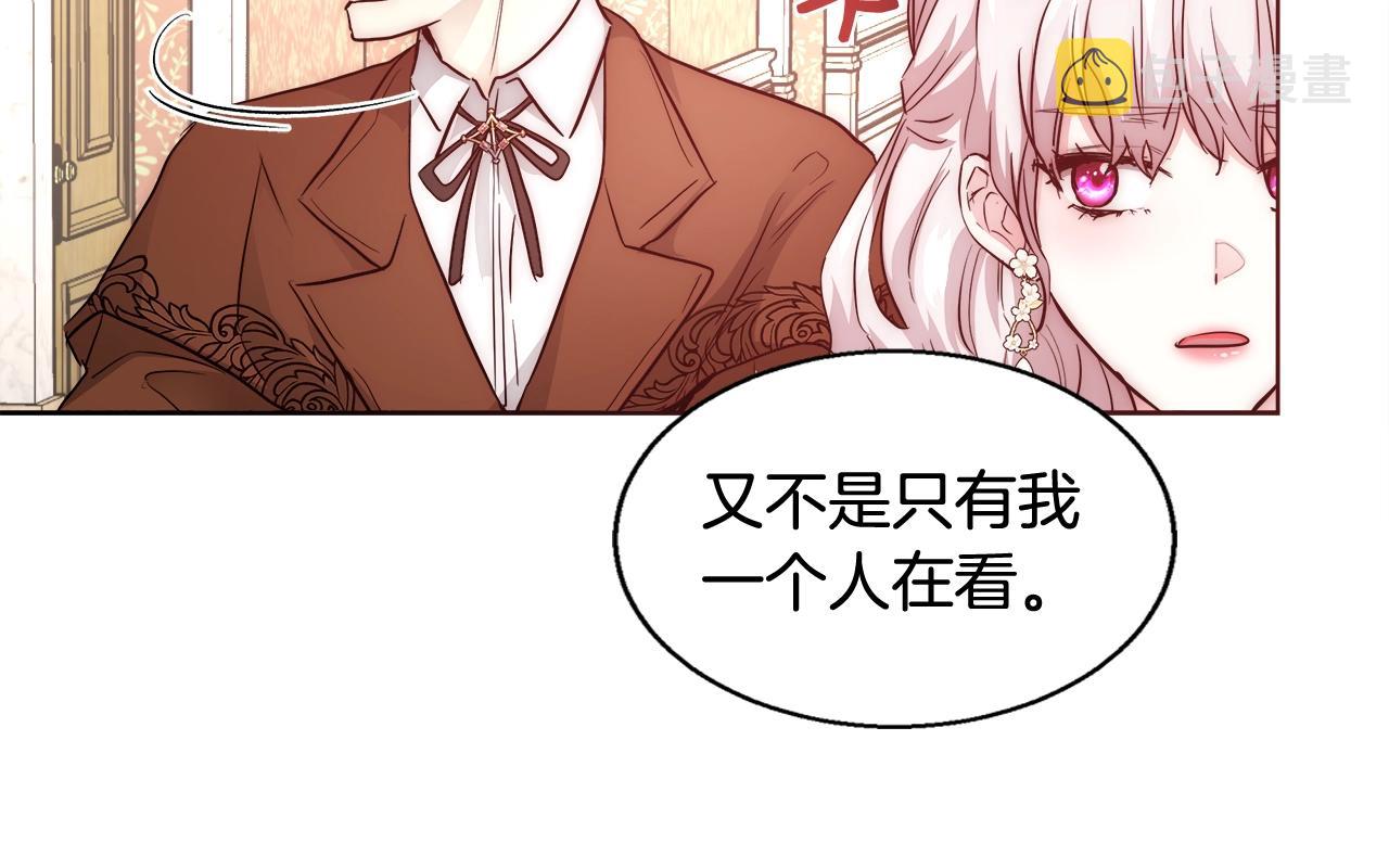 第27话 表彰大会70