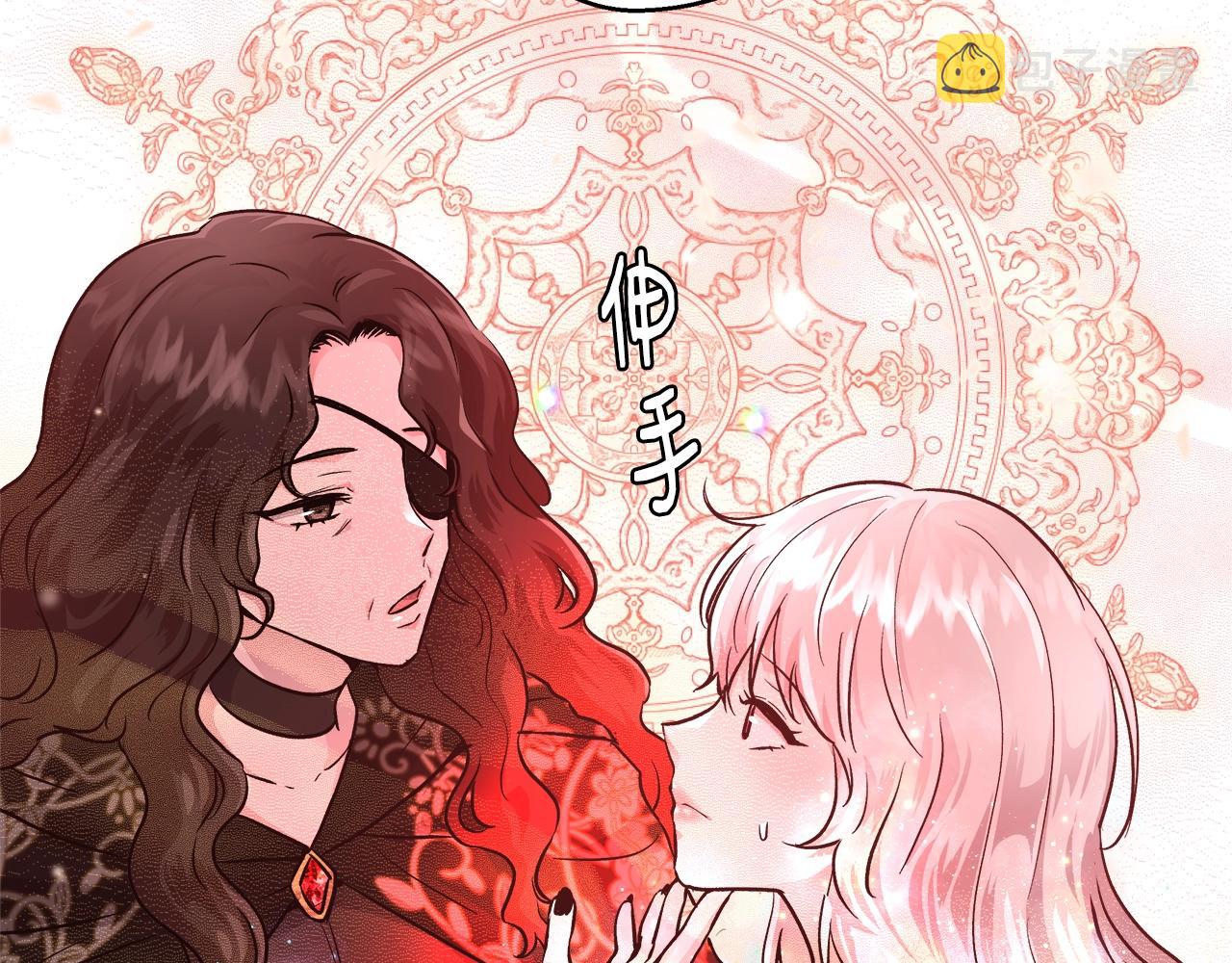 第11话 光属性49