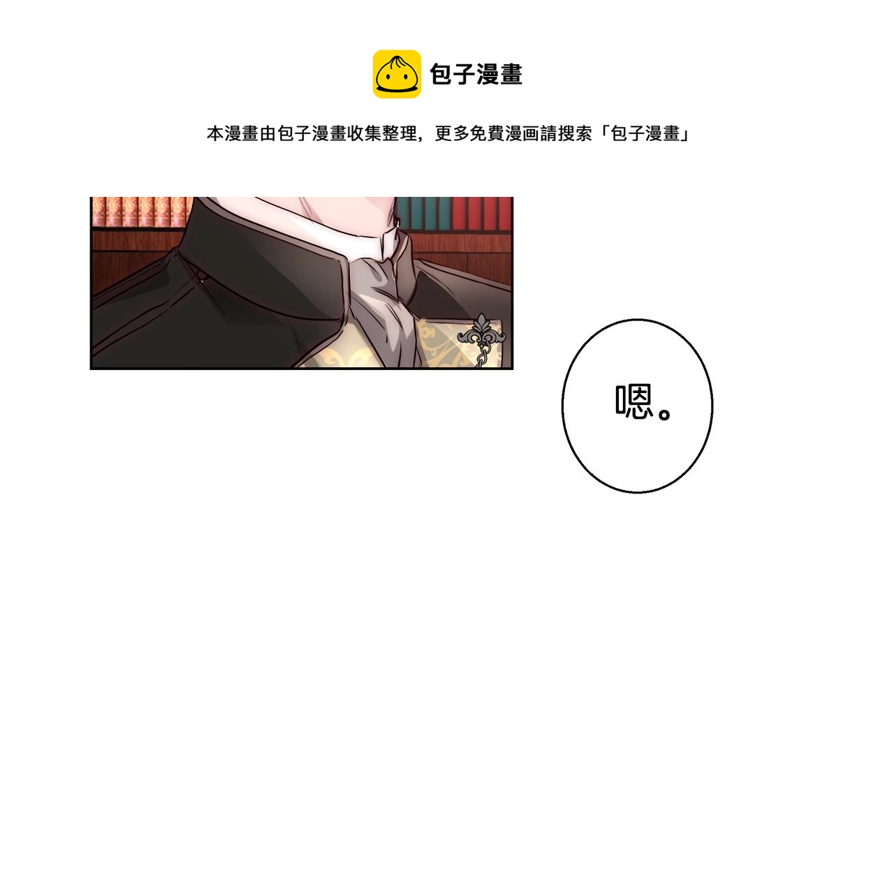 第25话 秘诀118