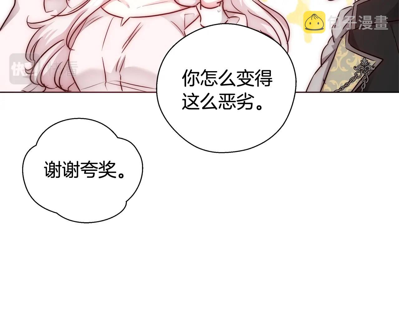 第25话 秘诀97