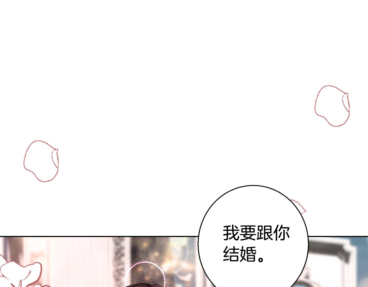 第35话 我们结婚吧112