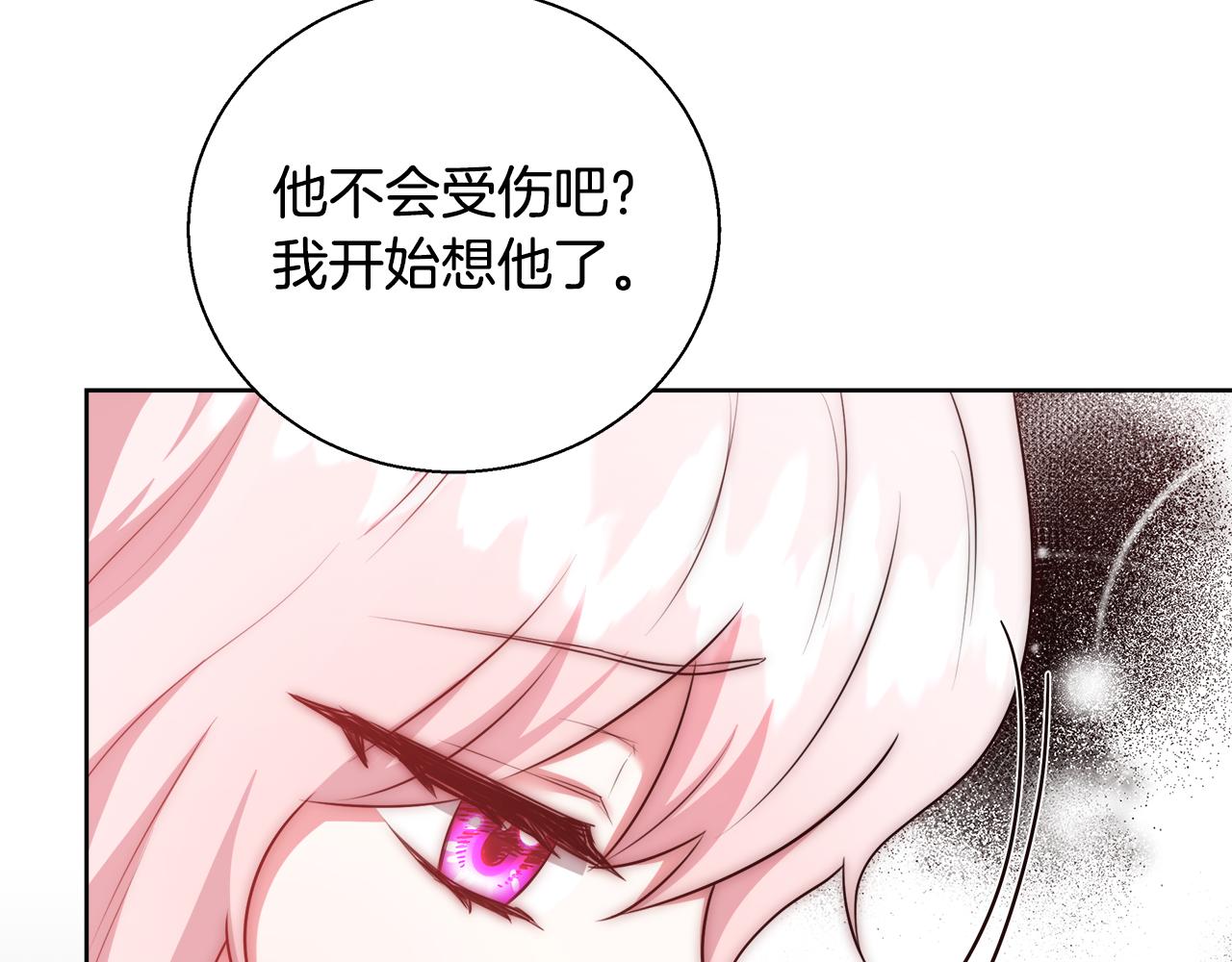 第55话 馆长失踪127