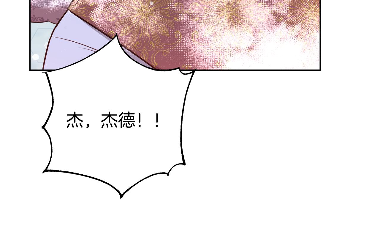 第59话 控制阿贝尔154