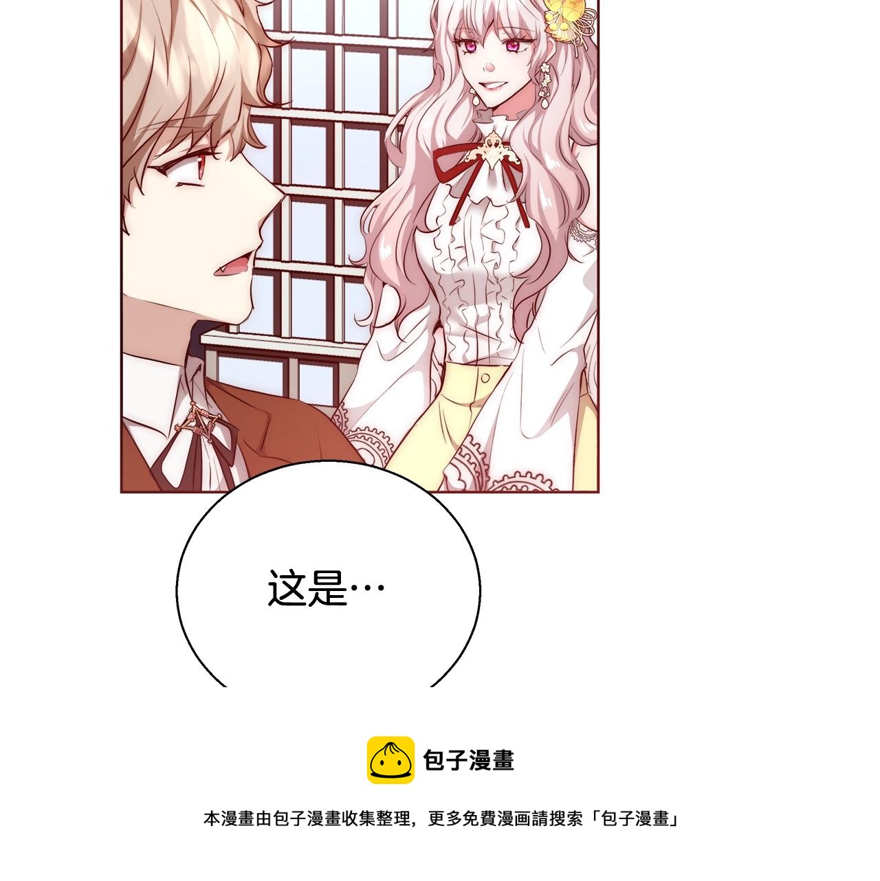 第28话 觉醒20