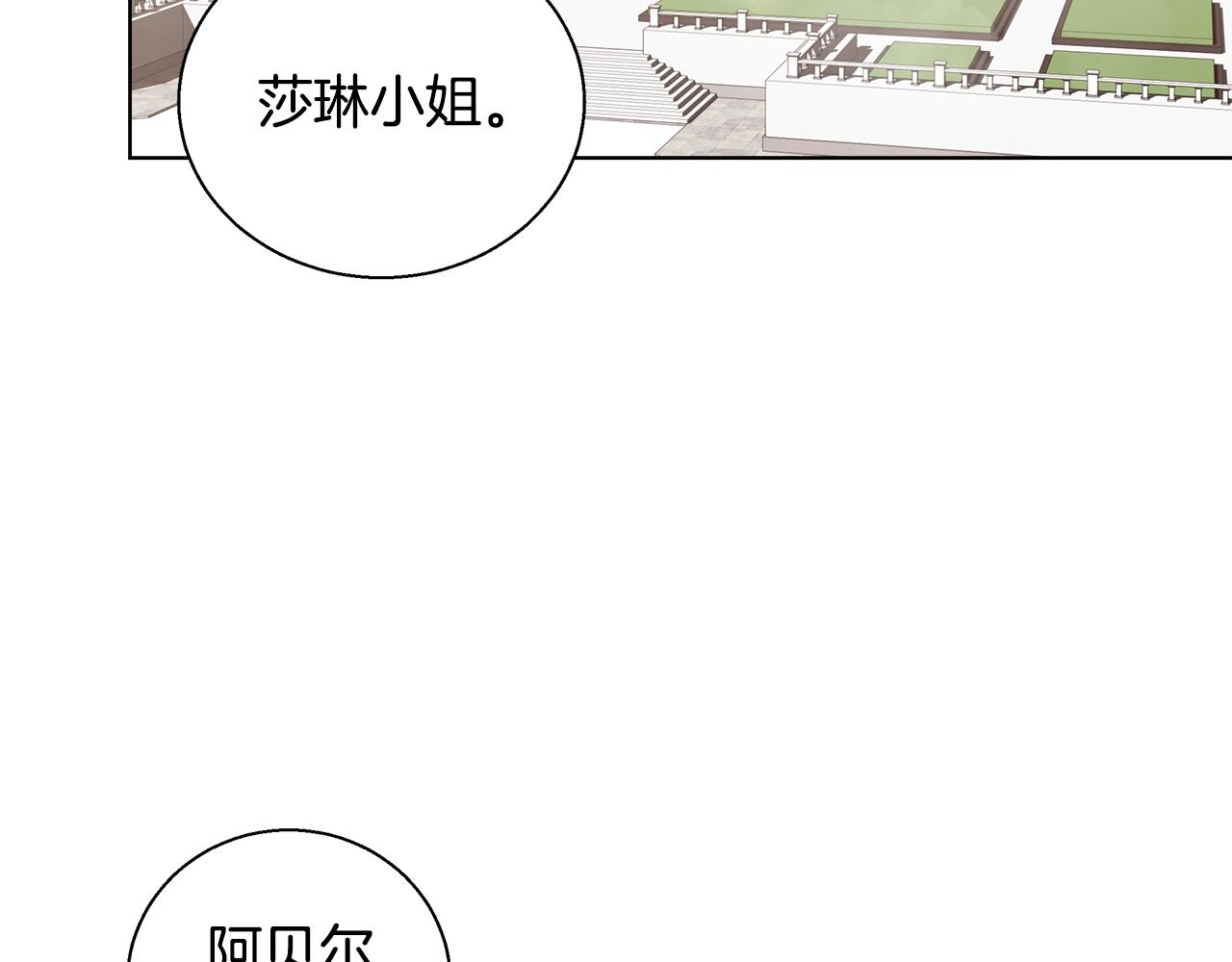第45话 记忆5