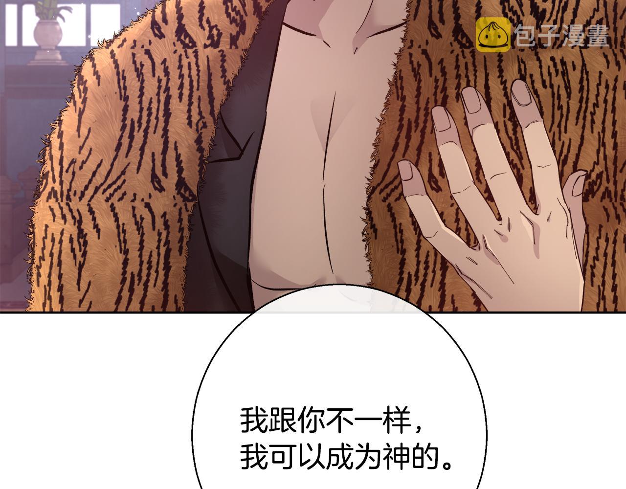 第63话 复活与牺牲39