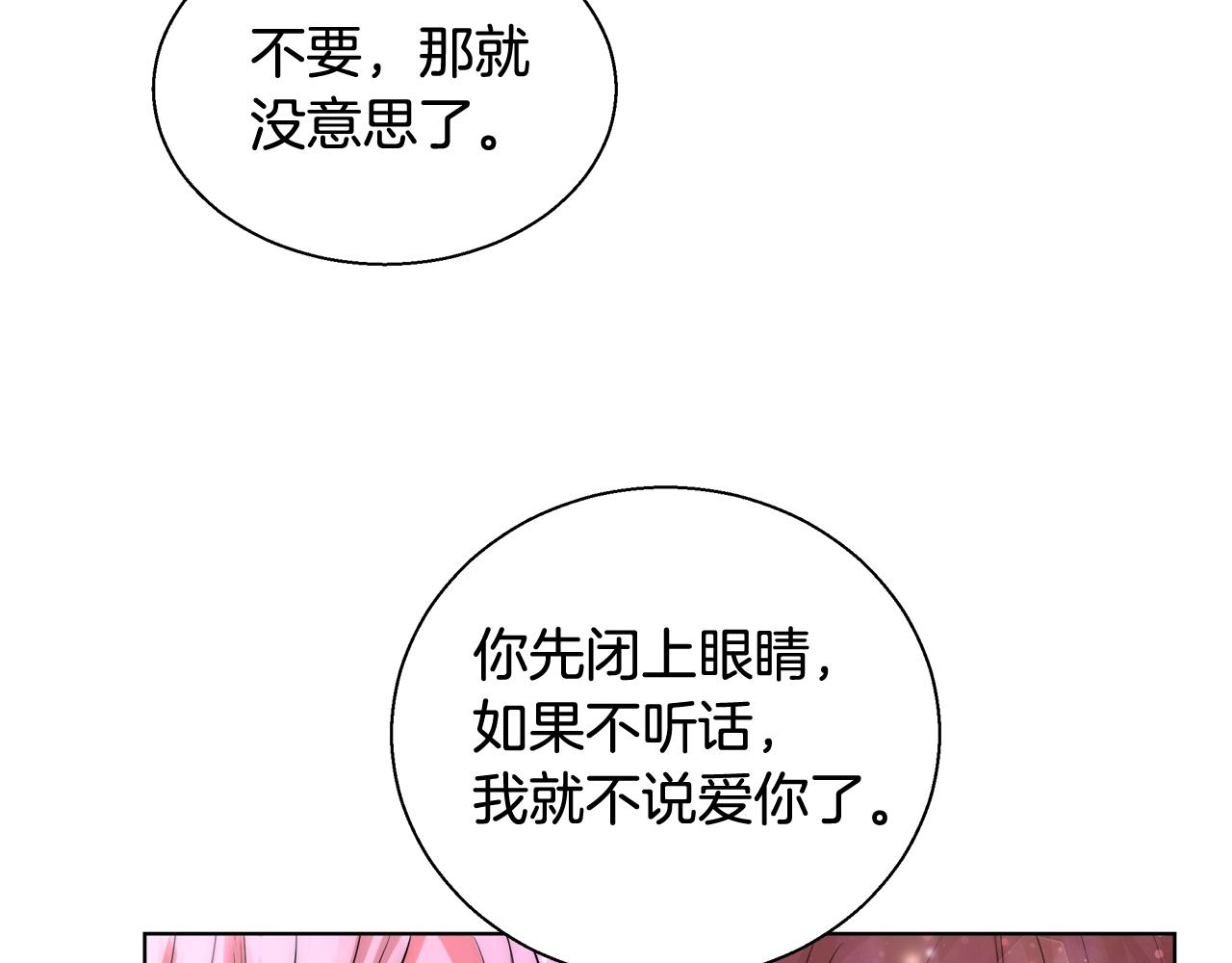 第33话 花束123