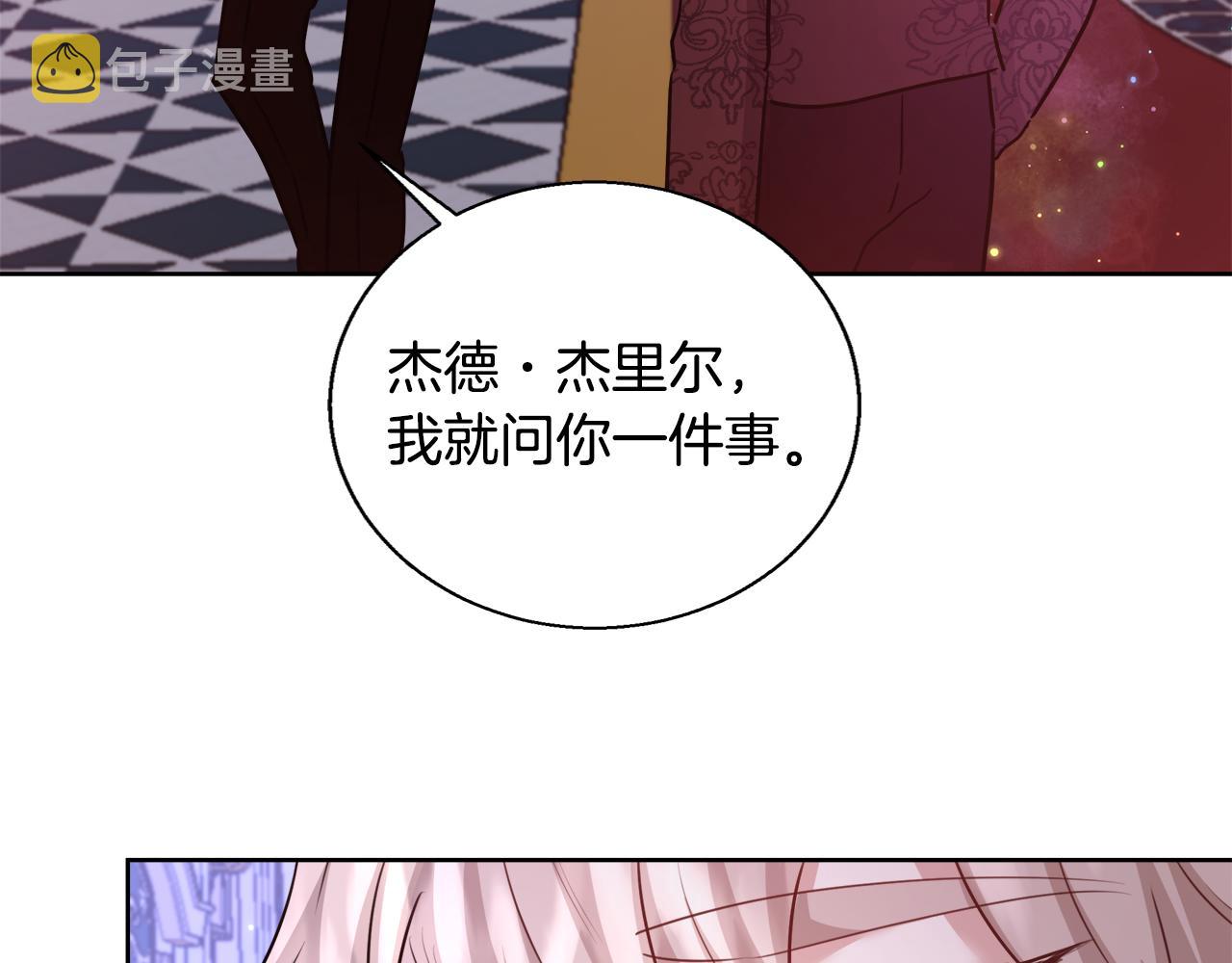 第61话 魔力转换23
