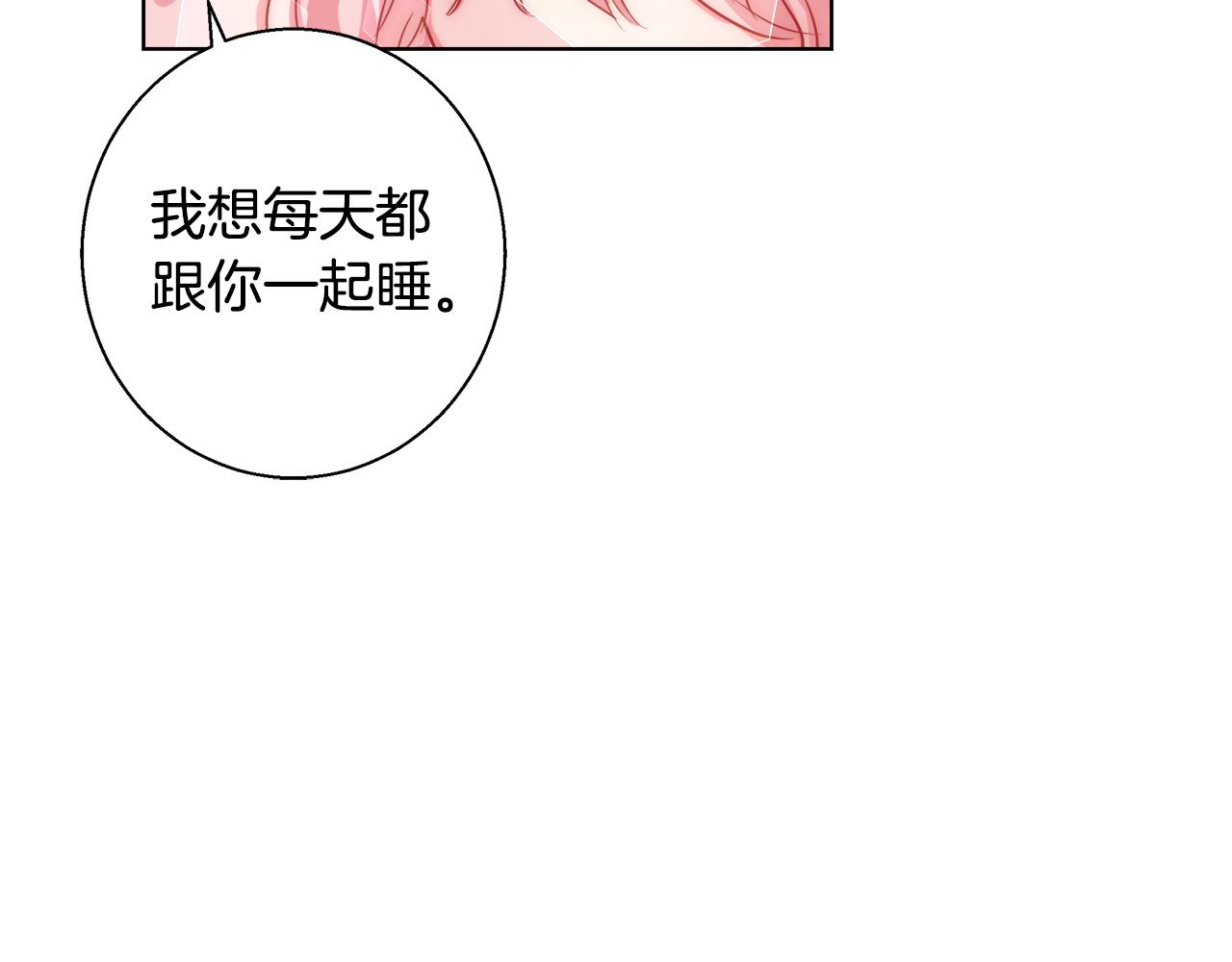 第35话 我们结婚吧103