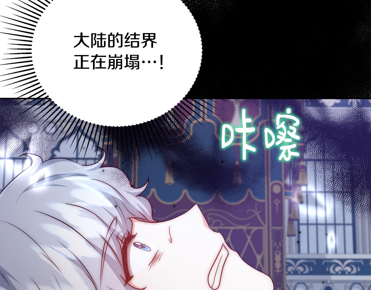 第54话 解开封印138