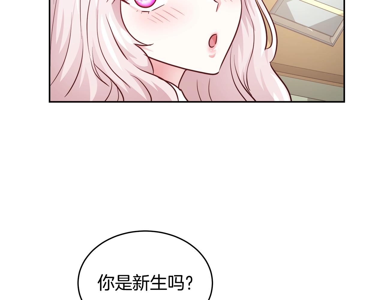 第9话 新生科米116