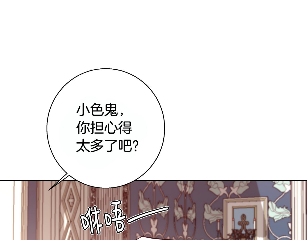 第69话 永远爱你99