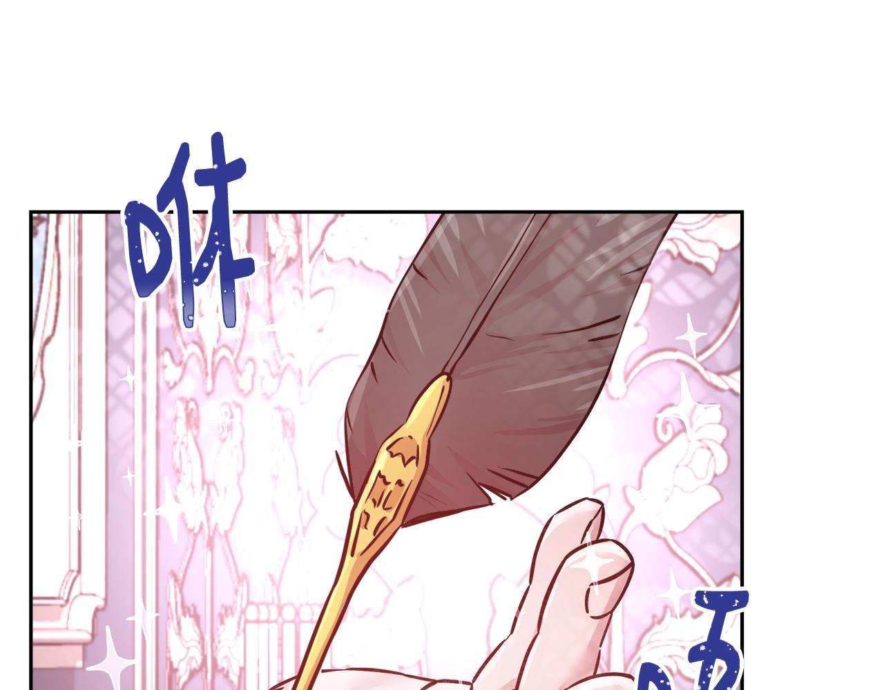 第6话 醉酒146