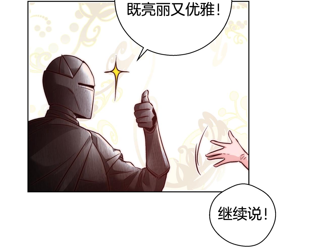 第19话 最精彩的戏份105