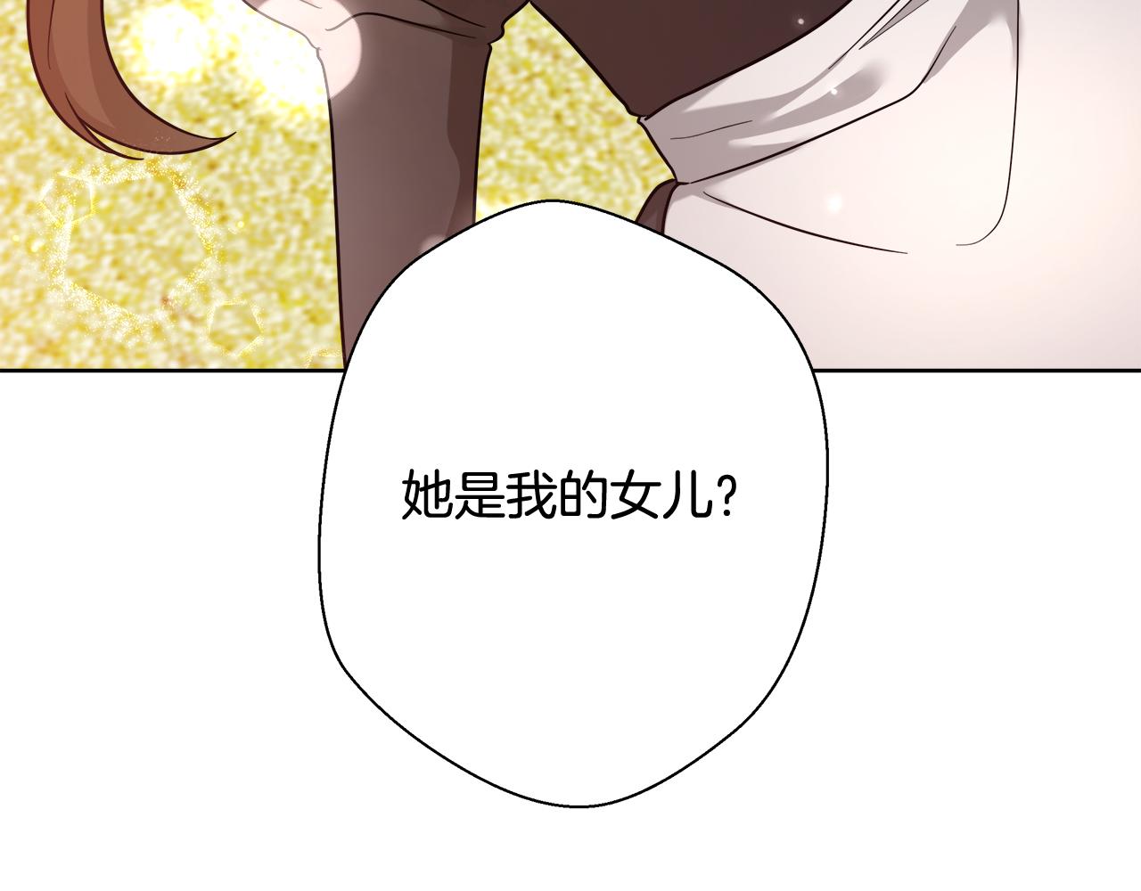 第62话 解锁保险箱124
