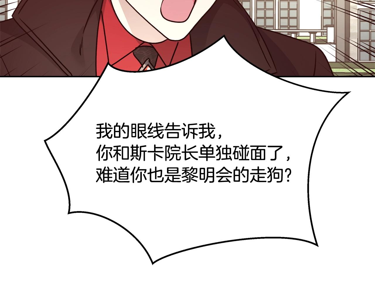 第15话 我们决斗吧！16