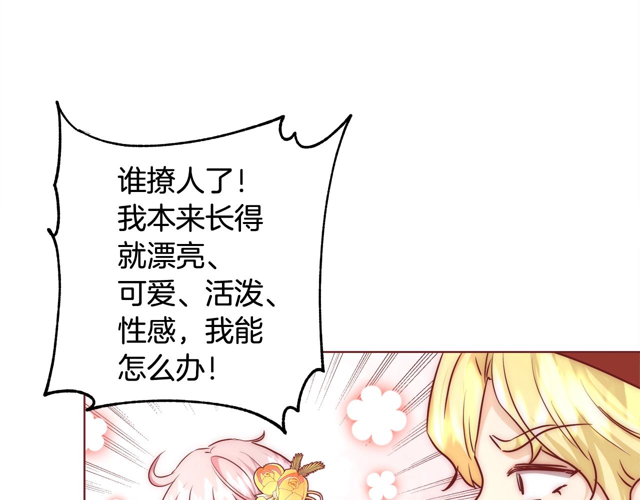 第29话 咒语67