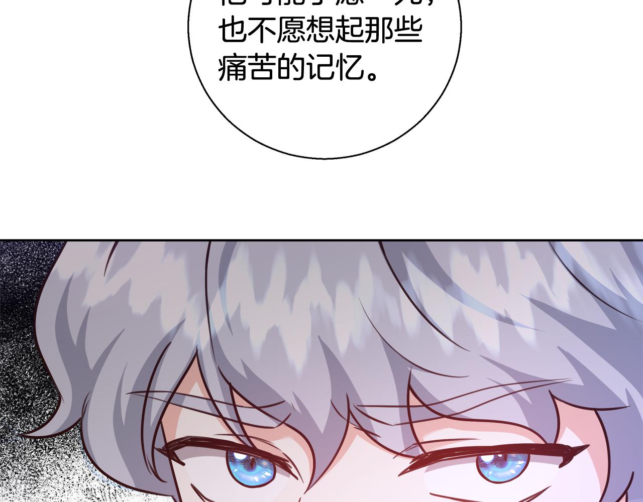 第58话 记忆删除魔法9