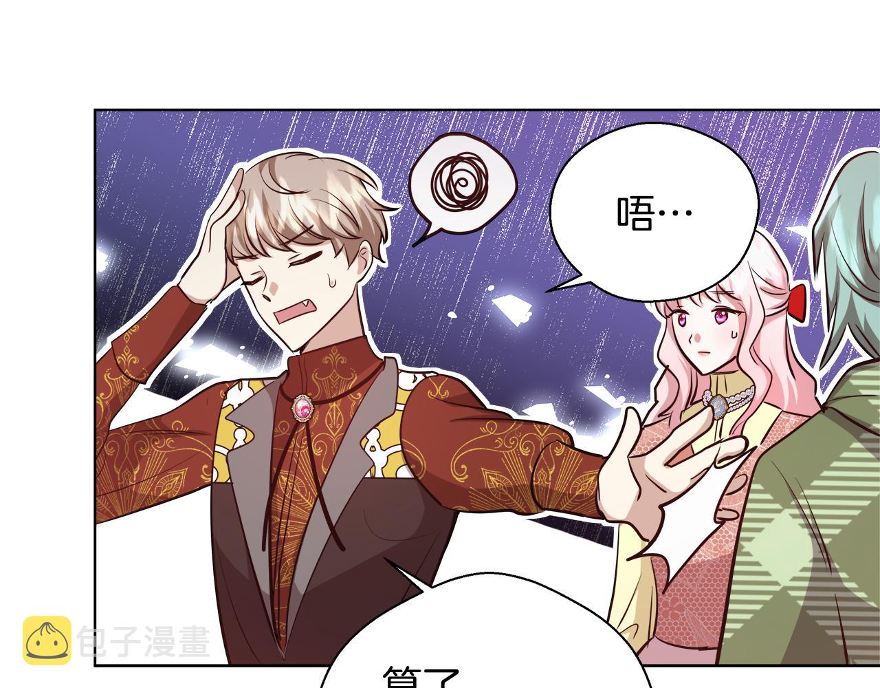 第45话 记忆114