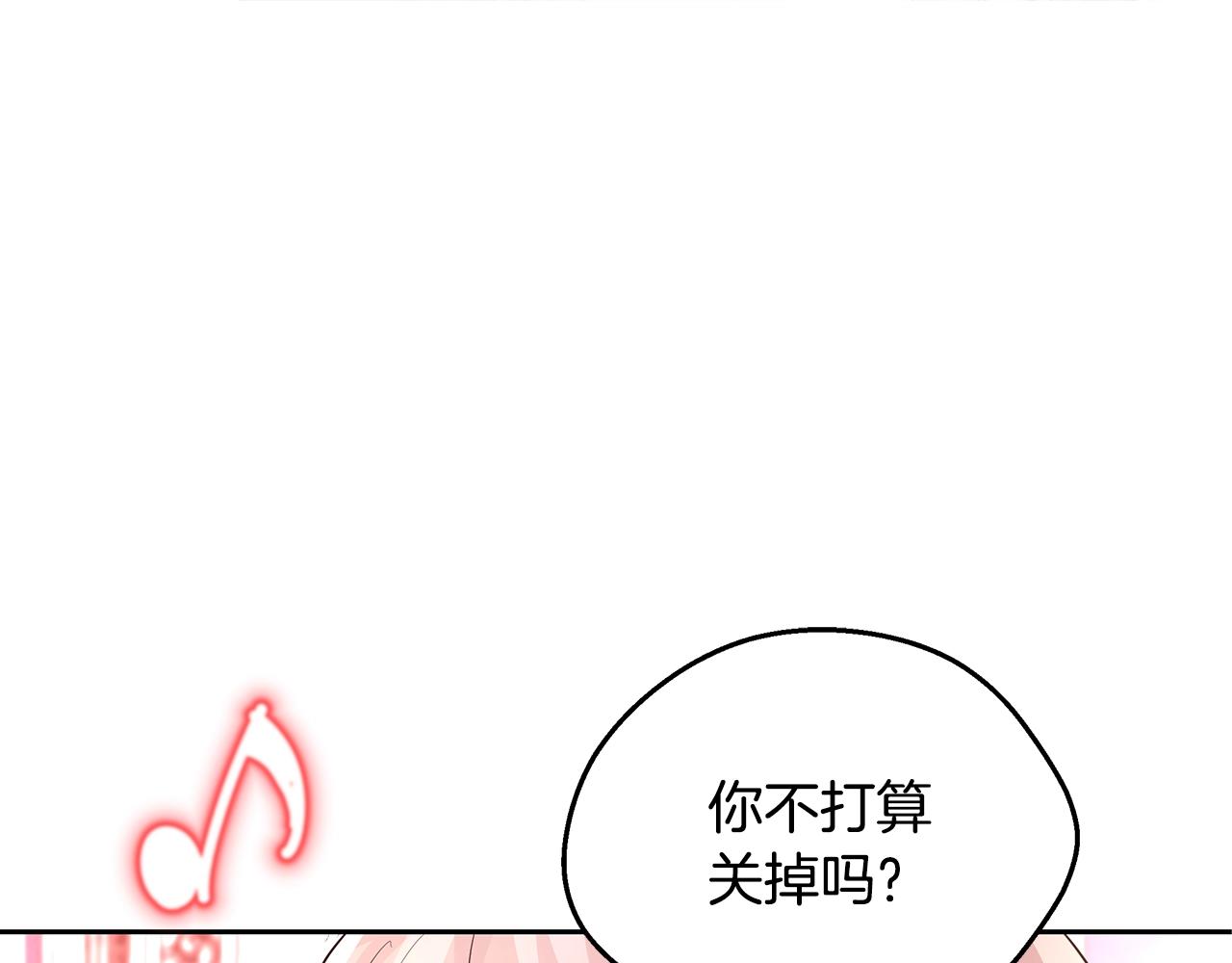 第13话 治癒黑暗4