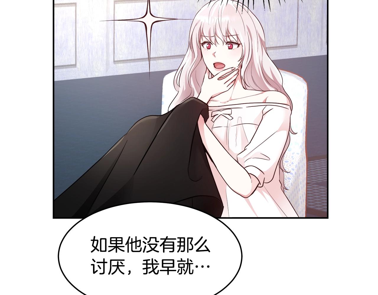第5话 修改进度表88