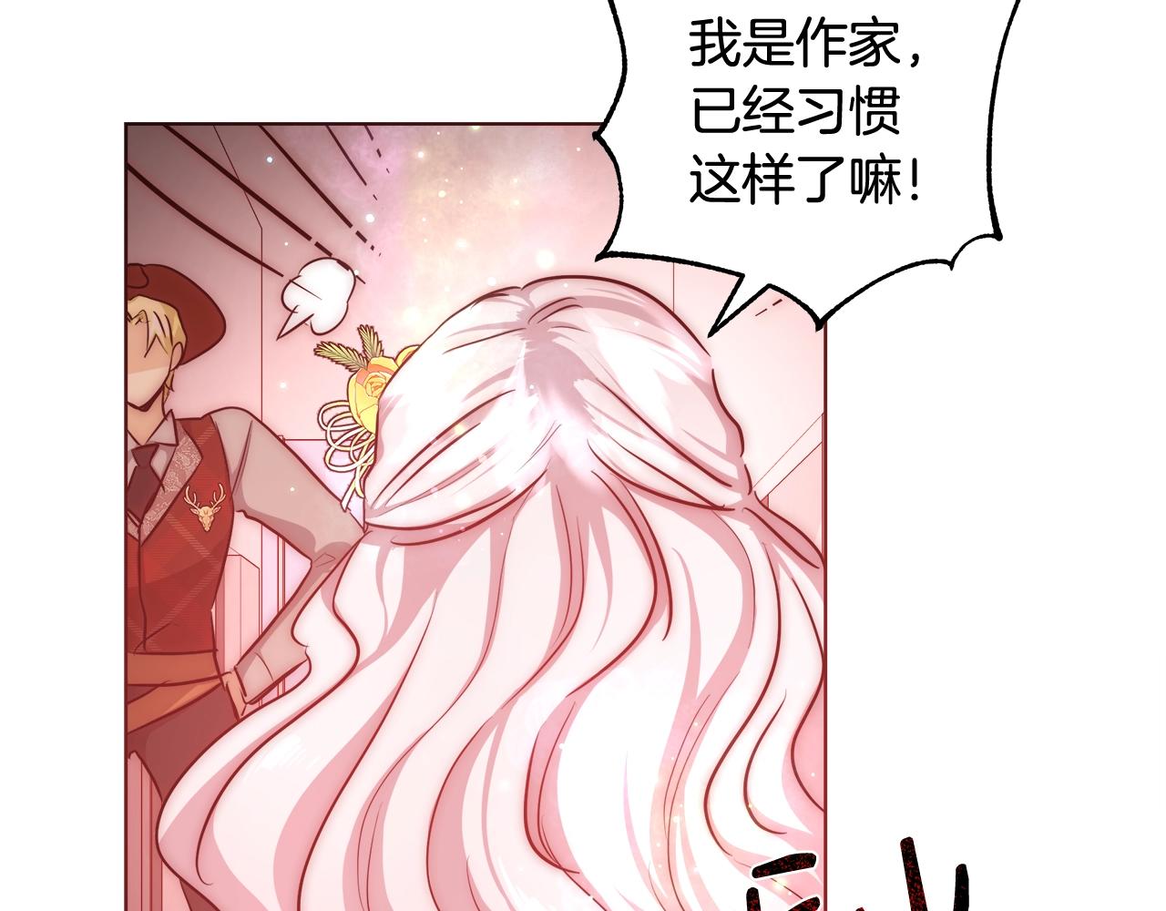 第29话 咒语57