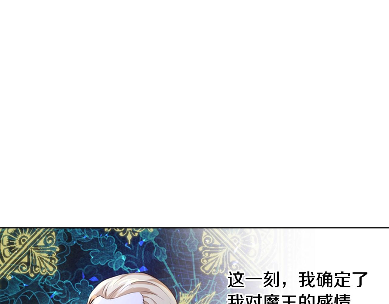 第33话 花束76