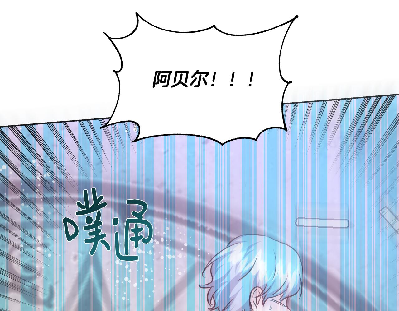 第58话 记忆删除魔法29
