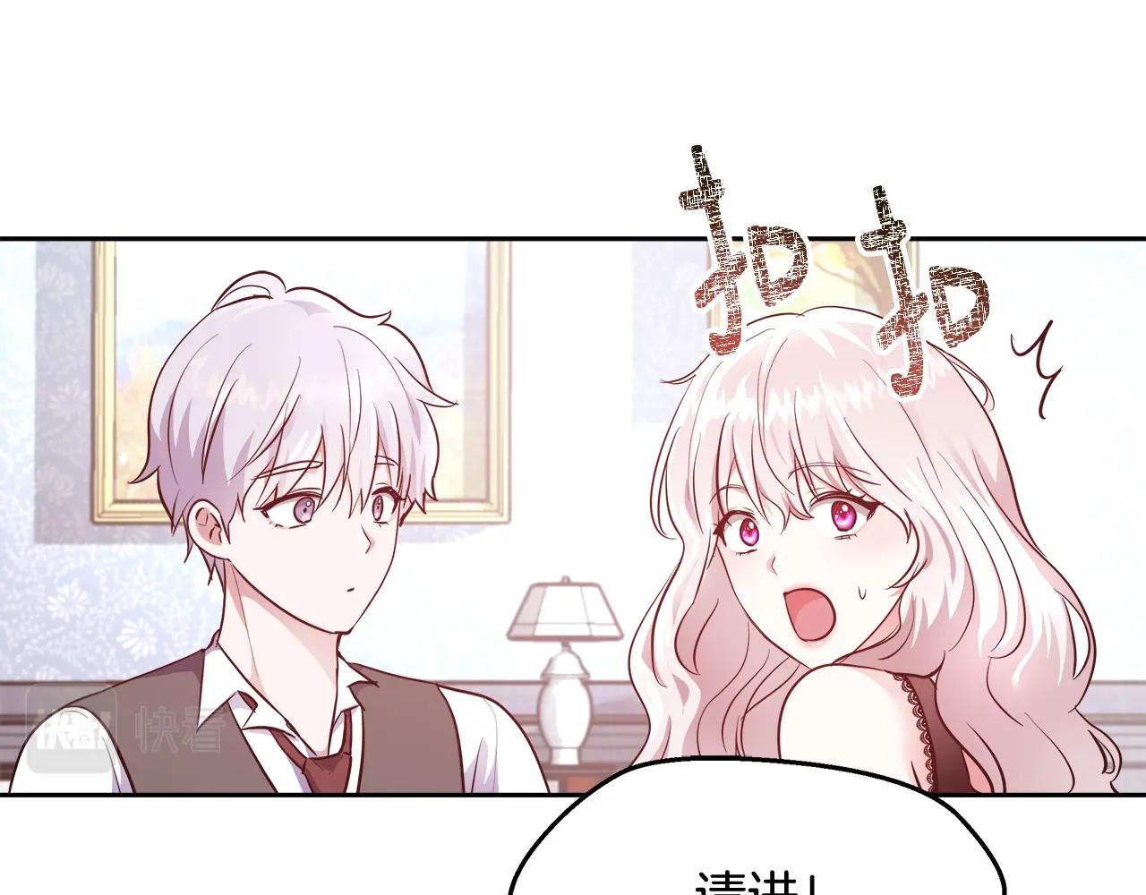 第7话 入学签名（1）84