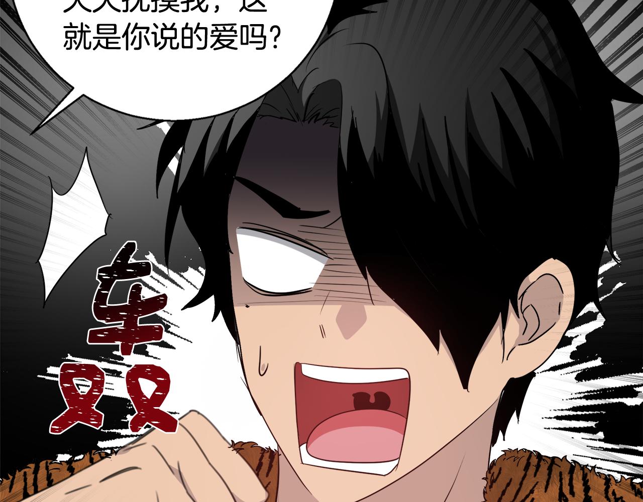 第48话 净化新月湖63